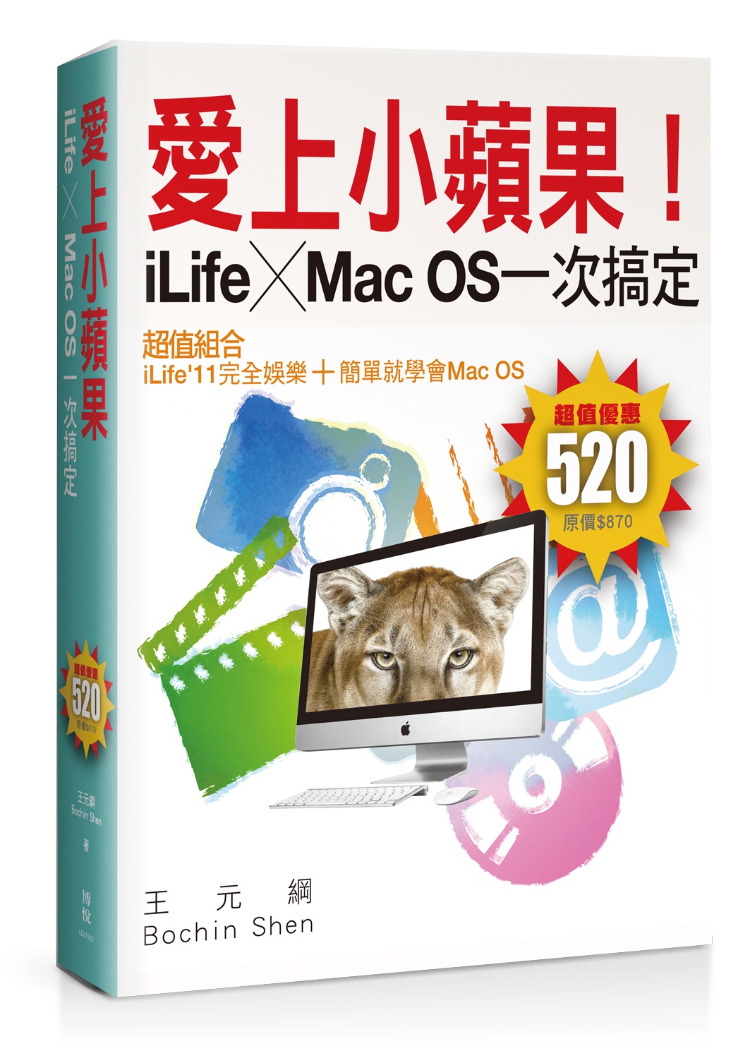 Download Ilife 11 For Mac
